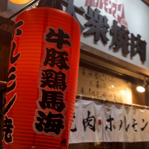 熊本 焼肉 ホルモンマン ホルモン焼き