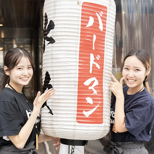 【公式】熊本｜安坐グループ｜採用情報｜求人案内｜アルバイト・パート